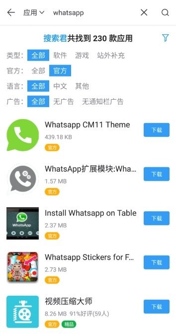 App China