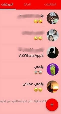 AZWhatsApp AZWhatsApp New Version