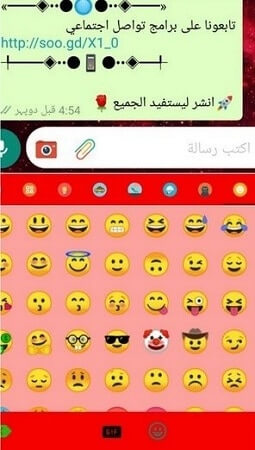 AZWhatsApp Latest Version AZWhatsApp APK