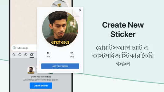 Bangla Keyboard Apk