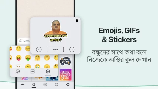 Bangla Keyboard Apk