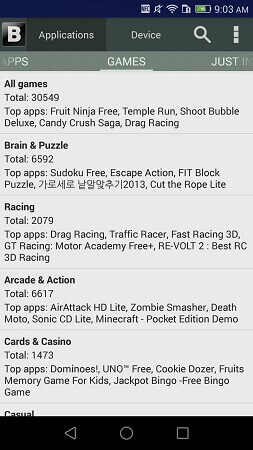 BlackMart APK Latest Version