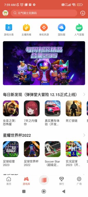 CC Play Apk