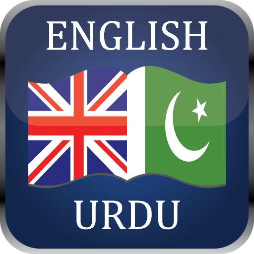 English Urdu Dictionary Offline