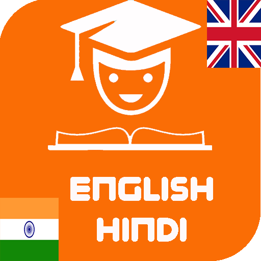Hindi English Translation Free Offline