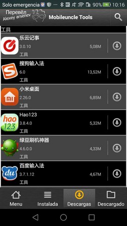 Mobile Uncle Tool Mobile Uncle Tool APK For Android