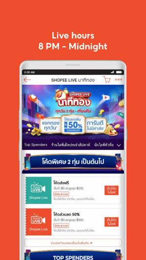 Shopee TH apk