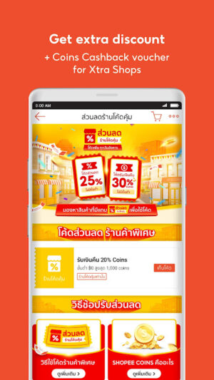 Shopee TH apk